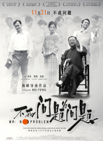 亚洲国产伦理